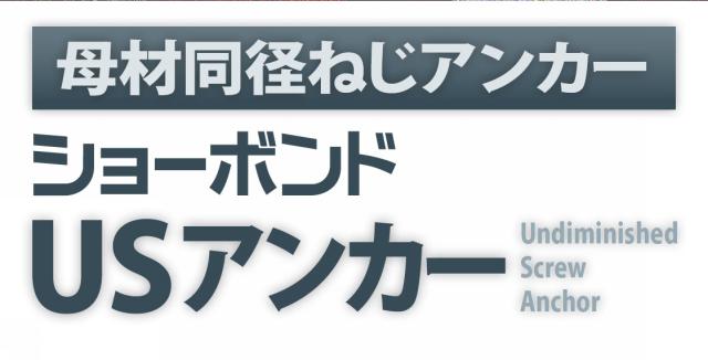 商標登録5784898