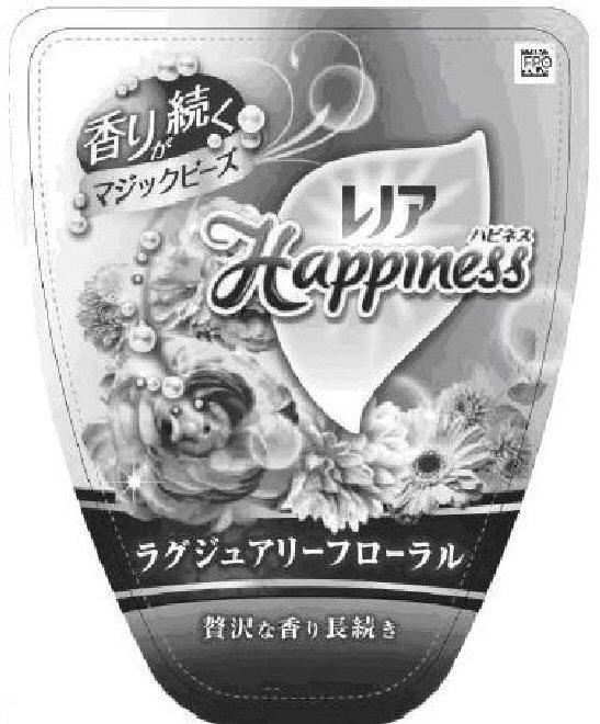 商標登録5338746