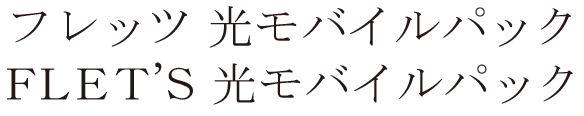 商標登録5459640