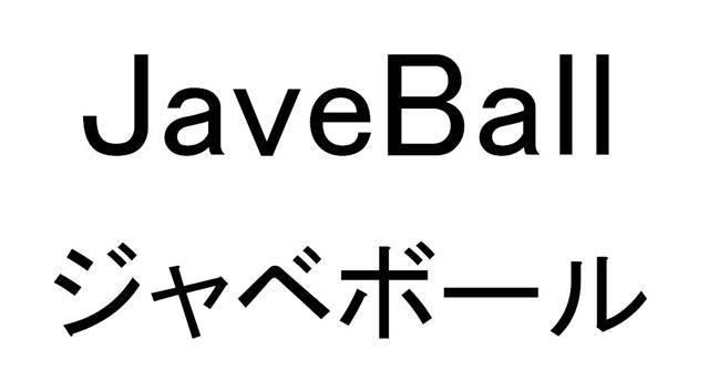 商標登録5870704