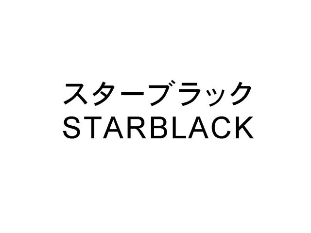 商標登録5430595