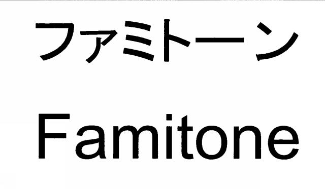 商標登録5870720