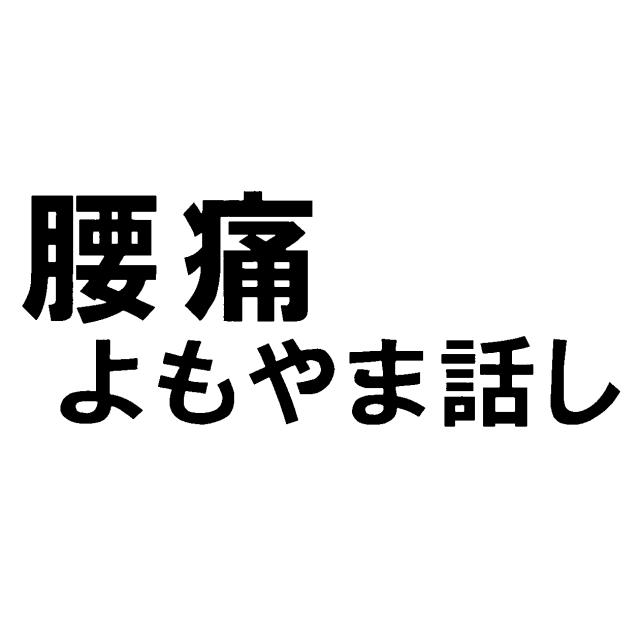 商標登録5601235