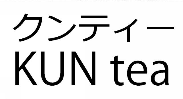 商標登録6797927