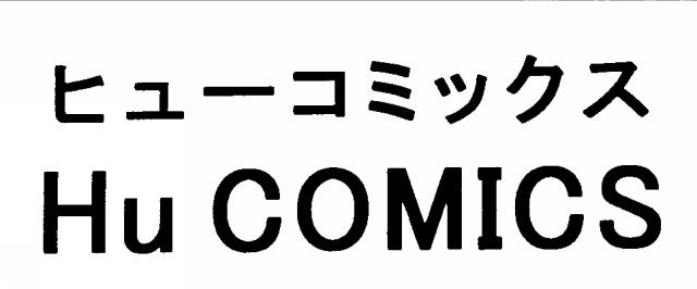 商標登録6328757