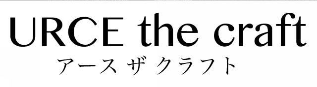 商標登録5870744