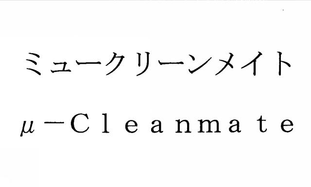 商標登録5430627