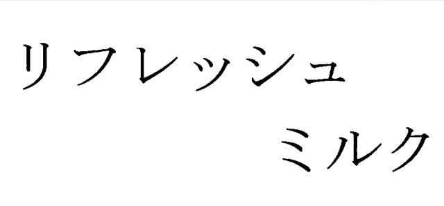 商標登録5514216