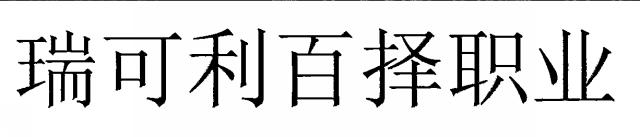 商標登録5633372