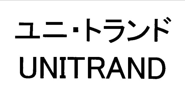 商標登録5907030