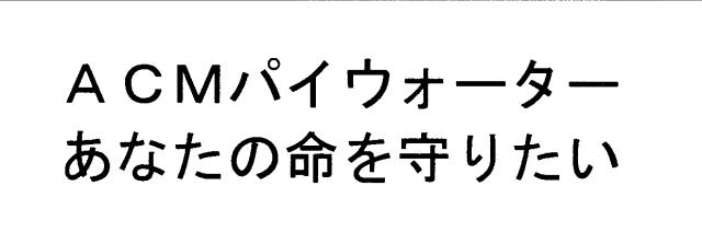 商標登録5601281