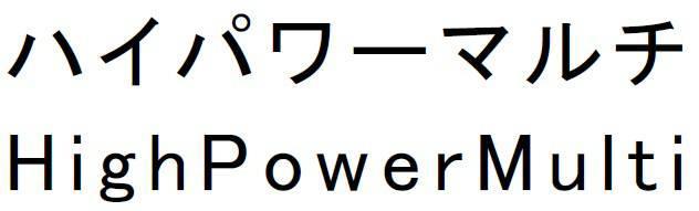 商標登録5785041