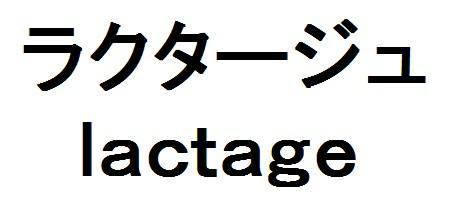 商標登録6359072