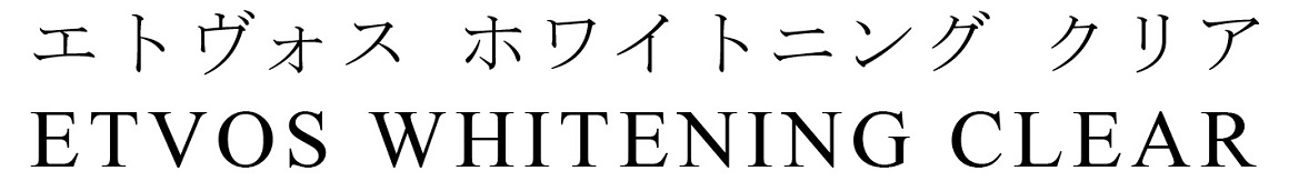 商標登録6797960