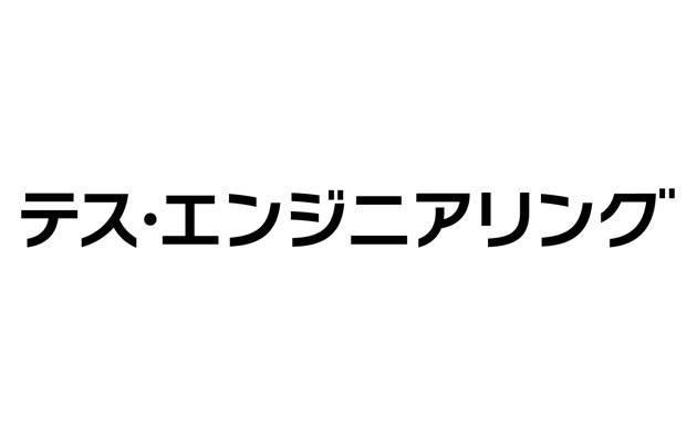 商標登録5870834