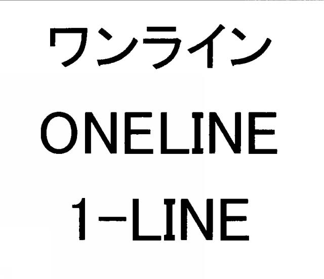 商標登録6236906