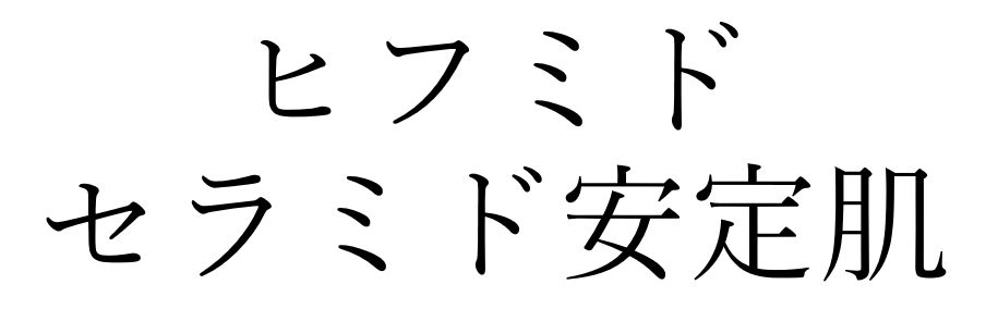 商標登録6689289