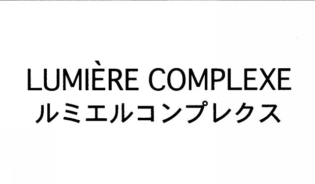 商標登録6034837