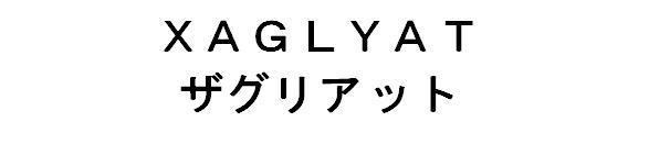 商標登録5514303