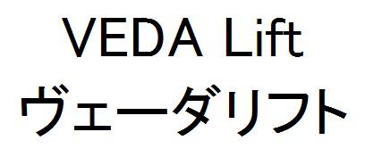 商標登録6206578