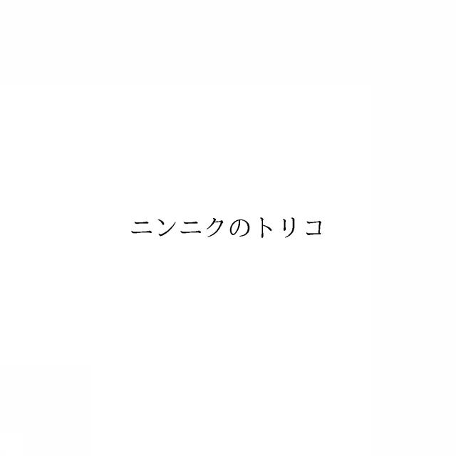 商標登録6689313
