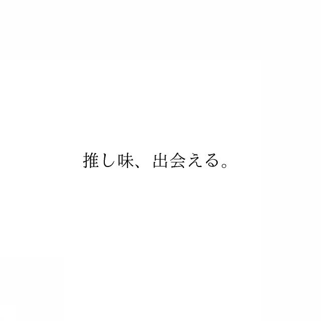 商標登録6689315