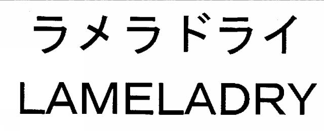 商標登録5459650