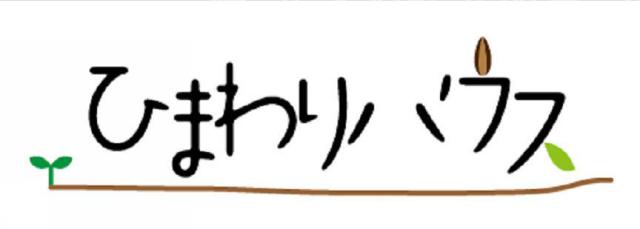 商標登録5545091
