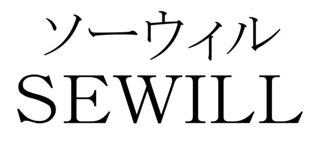 商標登録6034856
