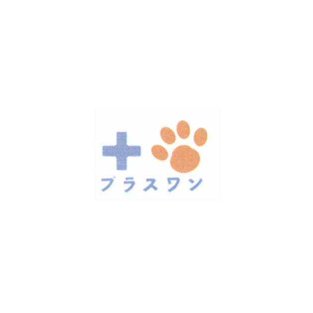 商標登録5338948
