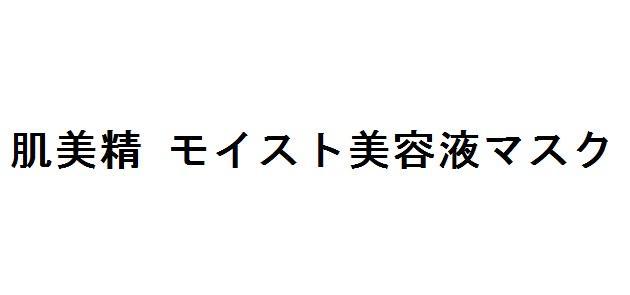 商標登録5870922