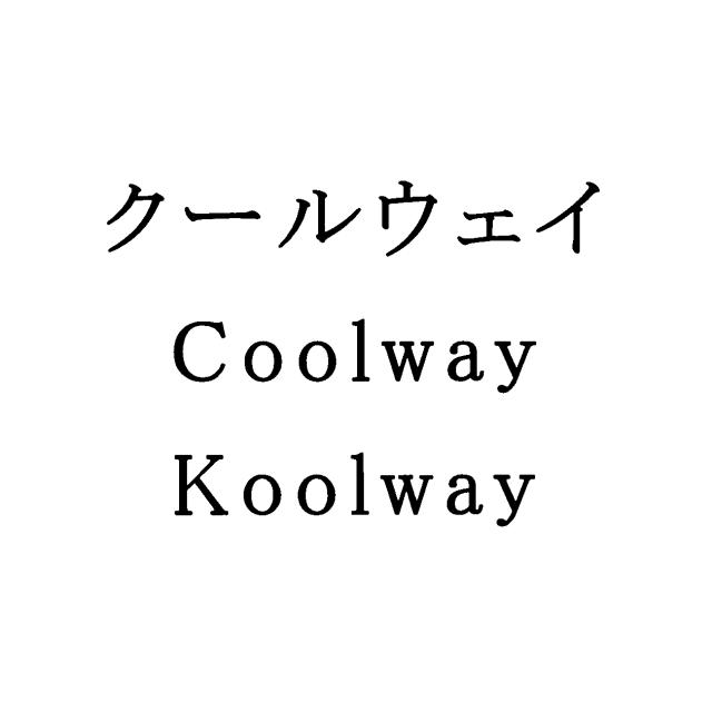 商標登録5601394