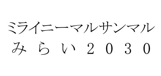 商標登録6359142