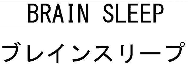 商標登録6236966