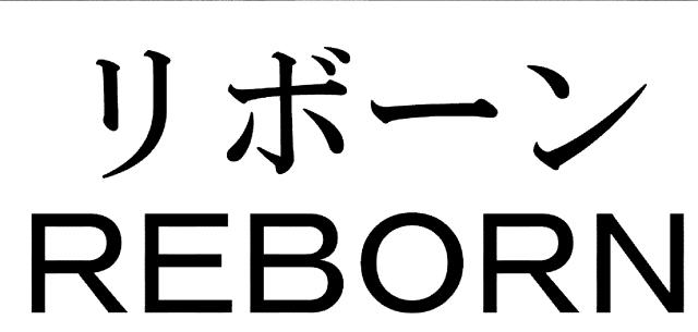 商標登録5870961