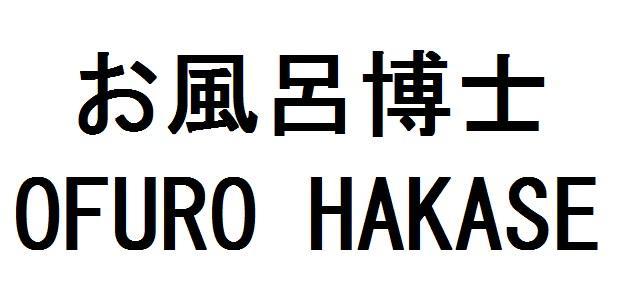 商標登録5870965