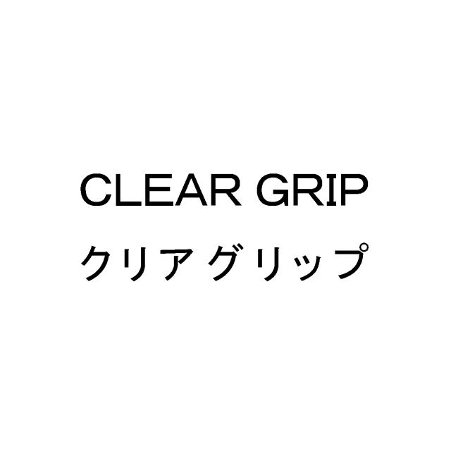商標登録5339009