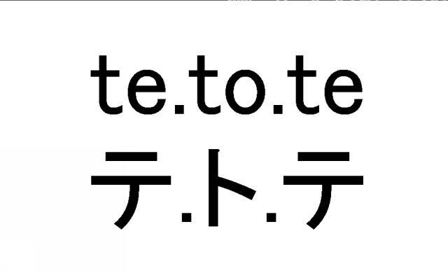 商標登録5539555