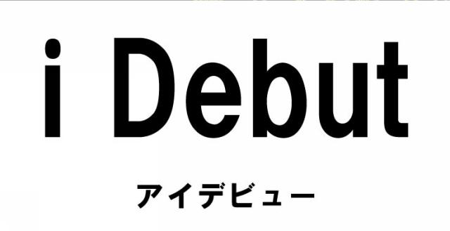 商標登録6325720