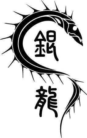 商標登録5430818