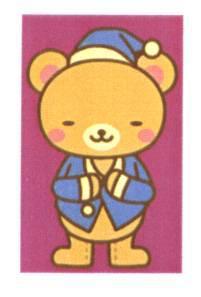 商標登録5339018