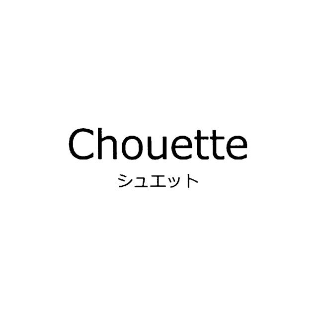 商標登録5785221