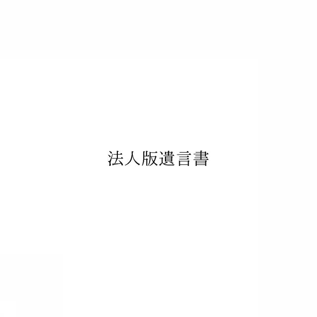 商標登録6912297