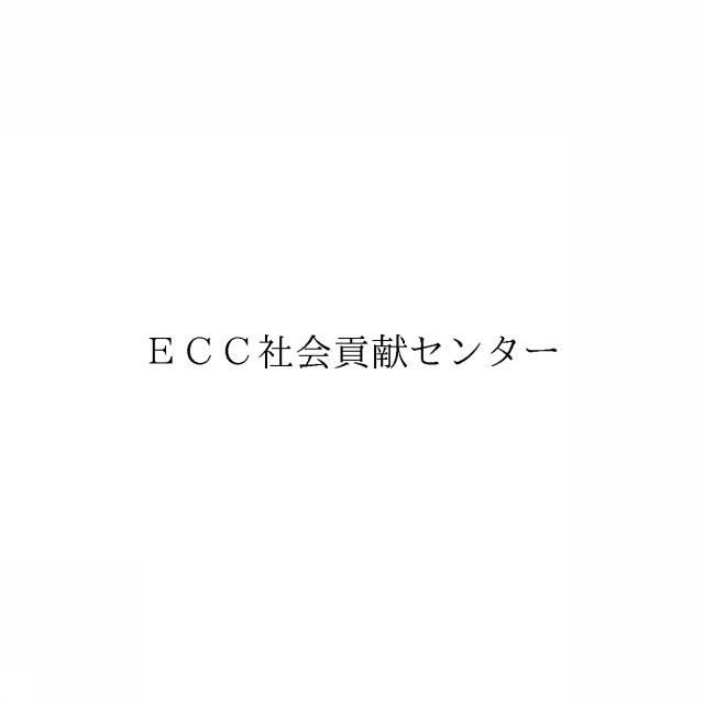 商標登録6359181