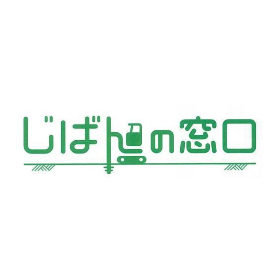 商標登録5871030
