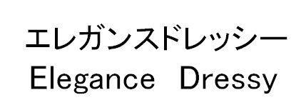 商標登録5514423