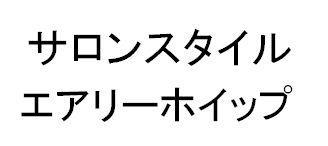 商標登録5514429