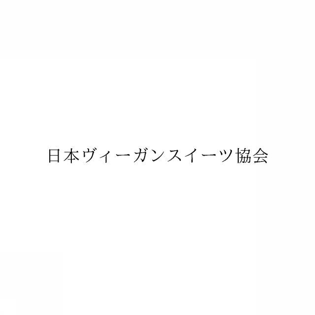 商標登録6518500