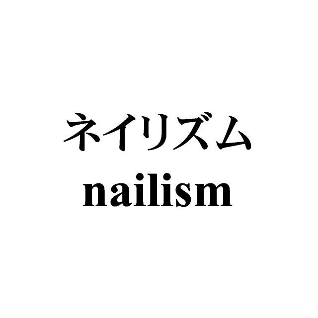 商標登録5601520