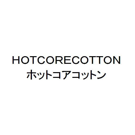 商標登録5601537